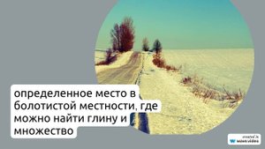 Фамилия Ахрименко: история происхождения и склонения - все, что вы хотели знать