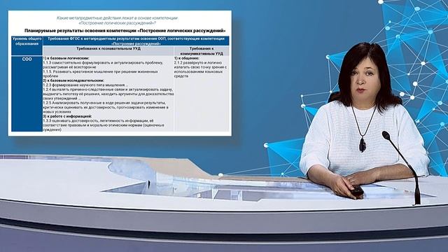 2025_11_06 ЕМД 2025_11_06 ЕМД Развитие умения построения логических рассуждений при решении задач