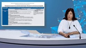 2025_11_06 ЕМД 2025_11_06 ЕМД Развитие умения построения логических рассуждений при решении задач