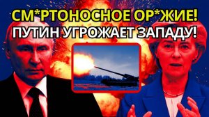 СЕНСАЦИЯ! БУРЕВЕСТНИК ПРОЛЕТЕЛ 14 000 КМ, ОБВОДЯ ПРО США!