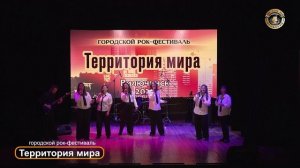 Самодеятельный вокальный ансамбль "КАЛАТЕЯ" Территория Мира