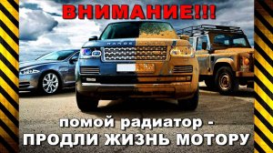 Как правильно помыть радиаторы?