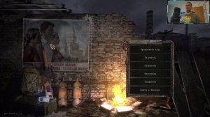 Stalker soc Update опытный №1 Кардон