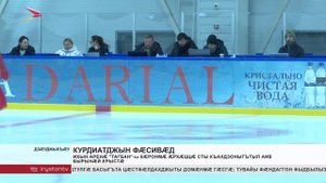 Ихын аренæ "Тагбан"-ы кæронмæ æрхæццæ къахдзоныгътыл аив бырынæй турнир.