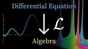 Почему преобразования Лапласа так полезны