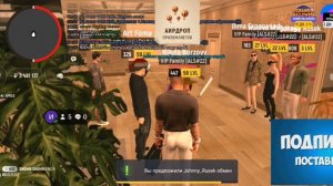 Поощерение игроков кто пришел в строе по каманде 8.