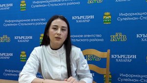 Сагъламвилин къуллугъда