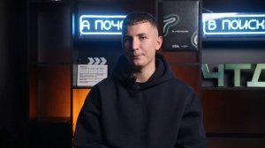 Видео-визитка для конкурсного отбора "Я – амбассадор Росмолодёжь.Гранты"