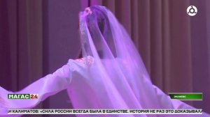 В ДК Назрановского района прошла концертная программа ко Дню народного единства