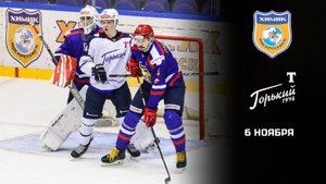 ХИМИК - ТОРПЕДО-ГОРЬКИЙ. ОБЗОР МАТЧА