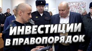 Сергей Шелест побывал в отремонтированном участковом пункта полиции на ул.Косарева