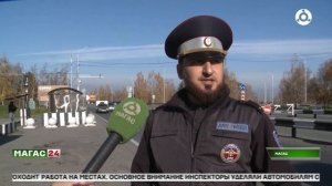 УФСБ и МВД Ингушетии провели совместную профилактическую акцию "Анаконда"