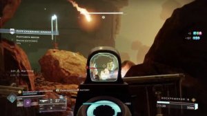 Дестини 2. Поле сражение  Оракул.(Максимум)