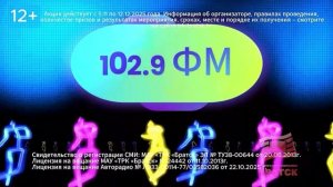 Братску 70! Подготовка началась. Новый проект ТРК «Братск» «Марафон подарков 7.0» стартовал 5 ноября