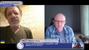 Судьба украинского патриота...