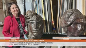 Саранск увидит шедевры скульптора Эрьзи, которые хранятся в Аргентине