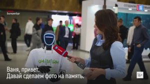 «Форум будущего»: как цифровые технологии меняют жизнь на Ямале?