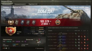 СТУДЗЯНКИ МАСТЕР на МЫШЬ ОПЫТ: 1298 СУММАРНЫЙ УРОН: 7057 медаль СТАЛЬНАЯ СТЕНА