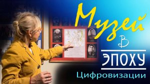 Зачем в цифровую эпоху идти в обычный музей? Музей истории города Гатчины 2025