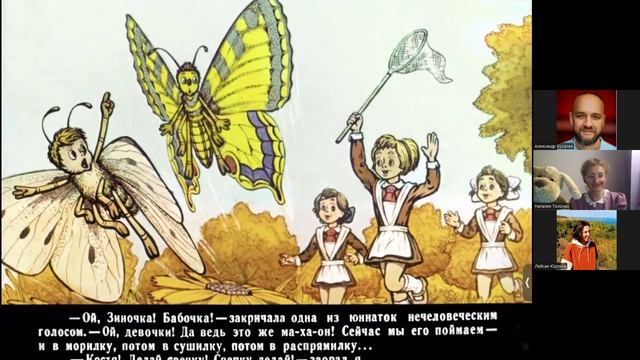 Сказка в пижаме. 30.10.25 Читает Александр Кусачев смотреть онлайн