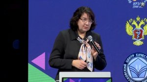 День1 - Наумова Наталия Александровна