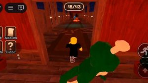 ПОПРОБУЙ НАЙТИ МОНСТРОВ В СТРАШНЫХ ДВЕРЯХ.Roblox