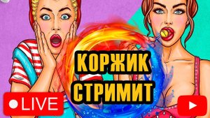 Чиловые походы по Водоемам... ● РР4 стрим / Русская рыбалка 4...