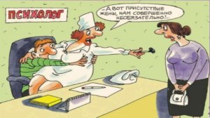 Юмор между дел )