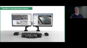 Сканирующая электронная микроскопия в России сегодня