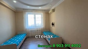 Продается 2 комн.кв 55 м² в Анапе | Лот 123650568