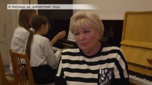 Время местное. Эфир: 06-11-2025 - Награда за доблестный труд