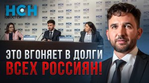 Банкротство 2026 | Стоимость, сложности, законы