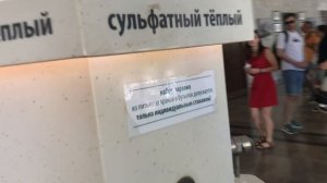 Нарзанная галерея город Кисловодск