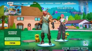 Fortnite - ночные покатушки в дуо