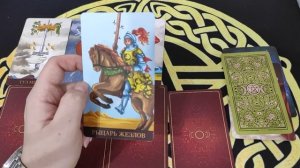 Гороскоп на ноябрь 2025.
Стихия воздуха 🌬️. Весы ♎