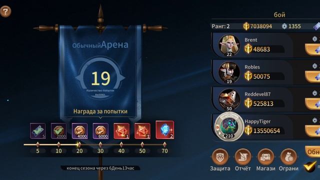 Играю в Legends Reborn. Часть #212. Прохождение игры с самого начала. Жесть имба. Подписываемся 😉