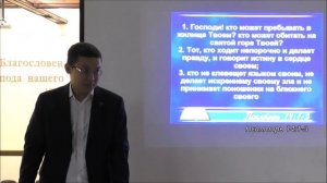 Высшее положение во Христе.  01.10.2023 г.Санкт-Петербург