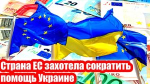 Новости Сегодня 06.11.2025