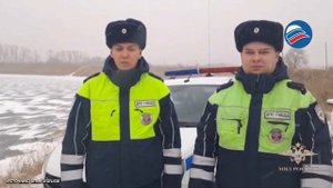 Челябинские полицейские спасли семилетнего мальчика, провалившегося под лёд