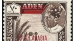 Обзор на распаковку почтовых марок - Аден – в Хадрамаути  1966 года - 06.11.2025 г.