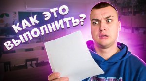 СЕРИАЛ "ШКОЛЬНИКИ" / 2 СЕРИЯ / ПРОВЕРОЧНАЯ РАБОТА / GREY SHIP