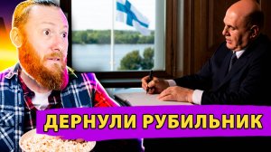 Прощай, халява! Россия дернула рубильник бесплатной энергии