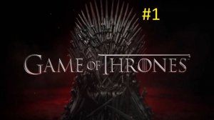 Игра Престолов-Видеоигра Эпизод-1(Game of Thrones) #1