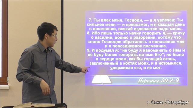 Где взять силы, источники силы 19.03.2023 г.Санкт-Петербург смотреть онлайн