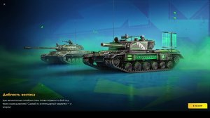 Вечерний стрим ! {TANKS BLITZ ✔}