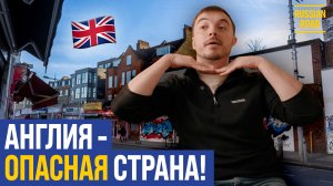 «Если я вернусь в Англию, то могу оказаться в тюрьме» | Британец выбрал Россию🇷🇺