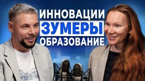 Председатель MATRIZ о Монополии, Инновациях и Зумерах | Алексей Благих (Подкаст)