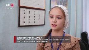 Молитва в мелодии