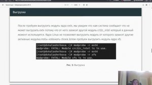 ОАОС защита презентации 10 лаб работа