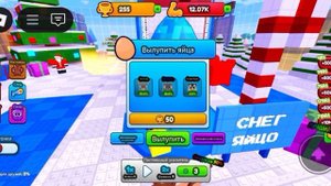 я качаюсь в роблокс